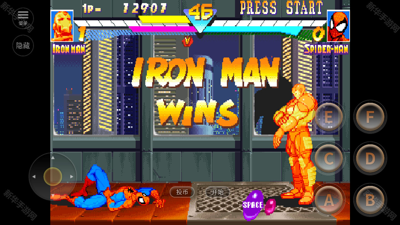 超级漫画英雄街机版