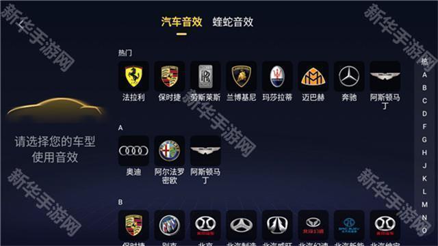 酷我音乐车机版6.1.22024官方最新