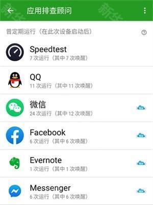 使用教程截图6