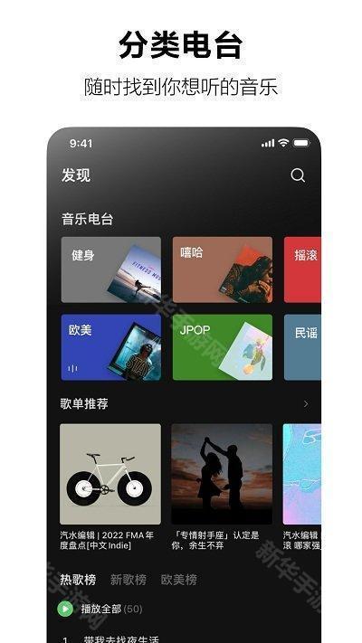 汽水音乐官方版
