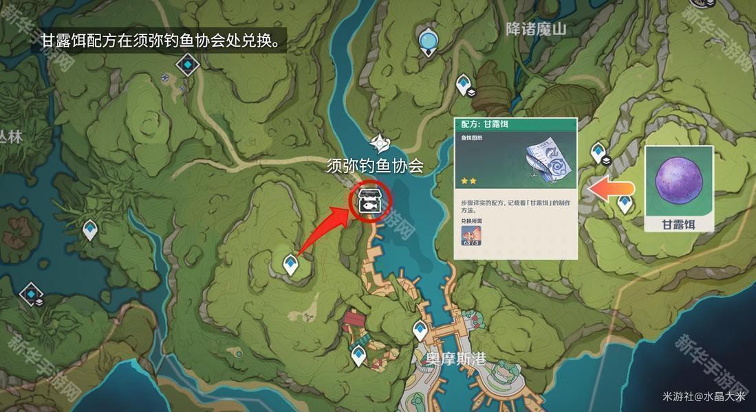 云原神wear手表版