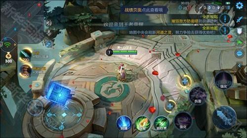 王者荣耀云游戏