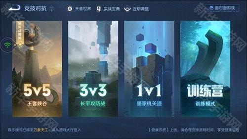 王者荣耀云游戏