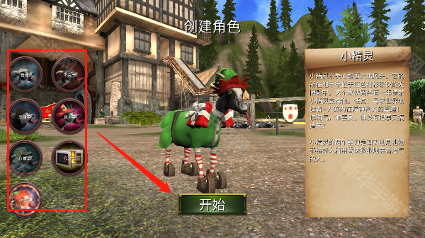 模拟山羊mmo中文版