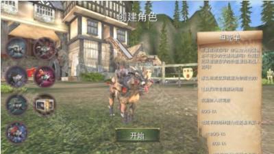 模拟山羊mmo中文版