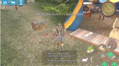 模拟山羊mmo中文版