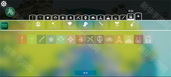 全面战争模拟器部落时代7723模组