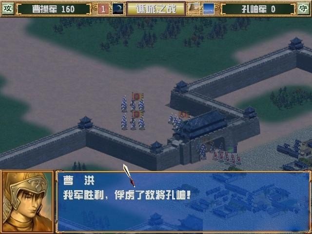 三国群英传3手机版单机版