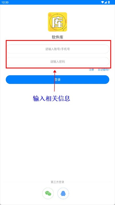 阡陌软件库截图