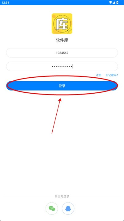阡陌软件库截图