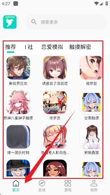 阡陌软件库合集