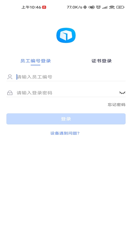中油员工宝昆仑ulink