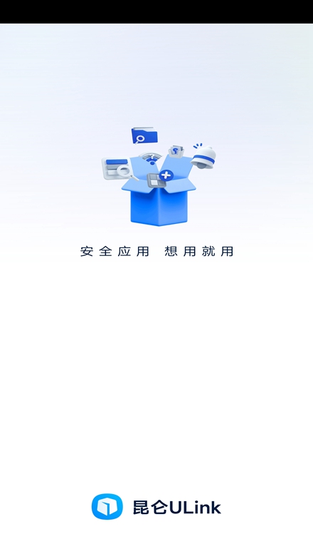 中油员工宝昆仑ulink