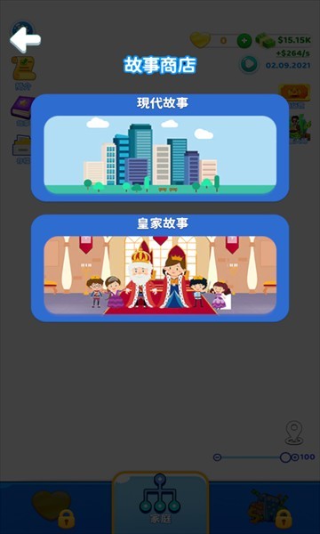 快乐方块屋家庭模拟器安卓版(Family Life)