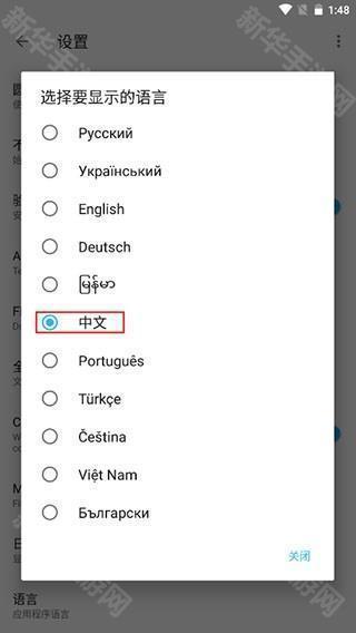 APKToolM官方正版6