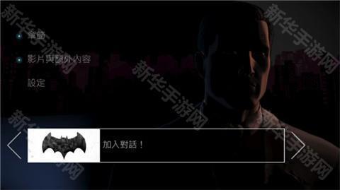 蝙蝠侠黑暗骑士崛起手机版