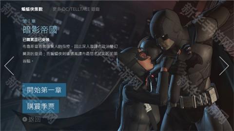 蝙蝠侠黑暗骑士崛起手机版