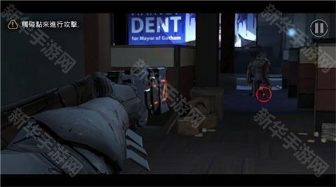 蝙蝠侠黑暗骑士崛起手机版