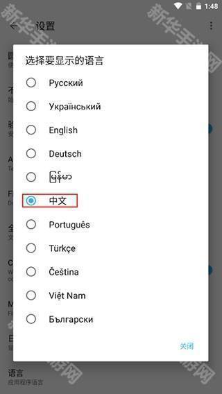APKToolM官方正版6
