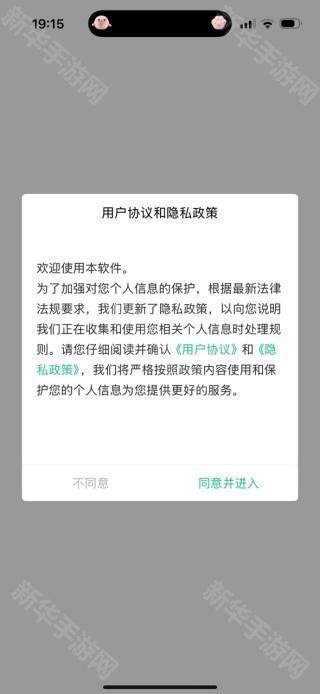苏周到app2025最新版下载