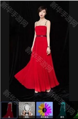 picsar美易t怎么给衣服换颜色截图1