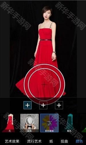 picsar美易t怎么给衣服换颜色截图2