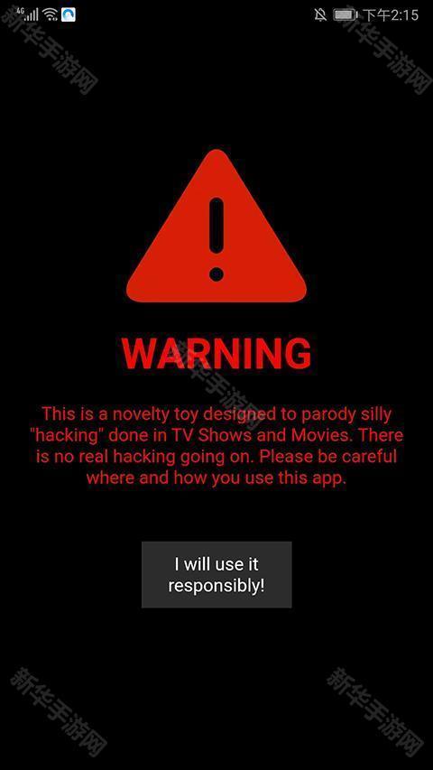 geektyper(模拟黑客软件)手机版