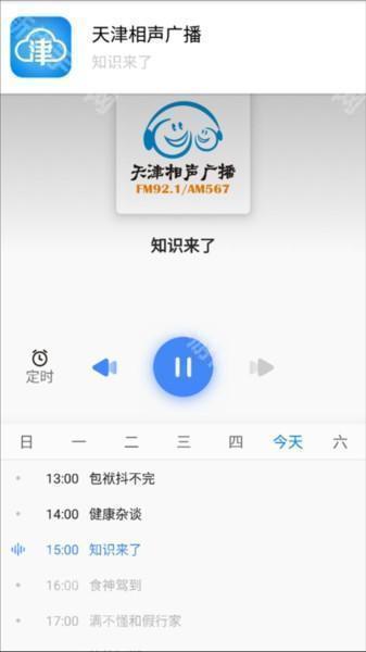 津云app图片10