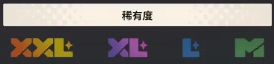 xxl猛汉特区