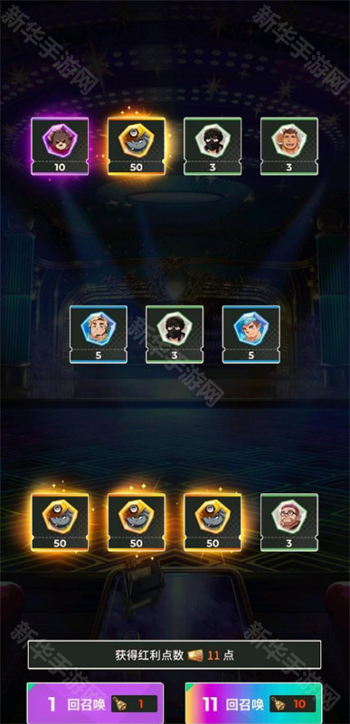 xxl猛汉特区手游最新版