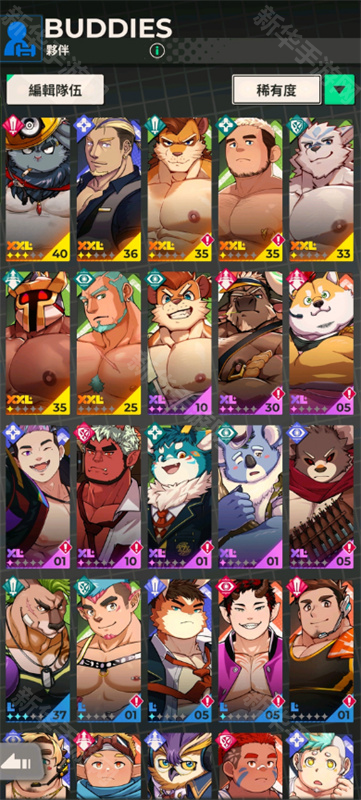 xxl猛汉特区手游最新版