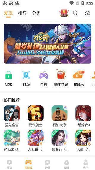 乐乐游戏老版本