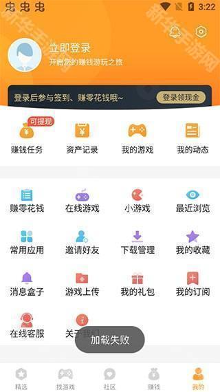乐乐游戏老版本