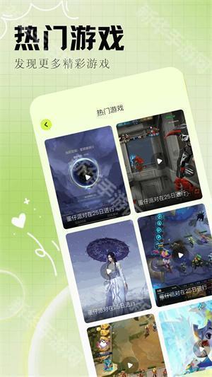 乐乐游戏旧版本