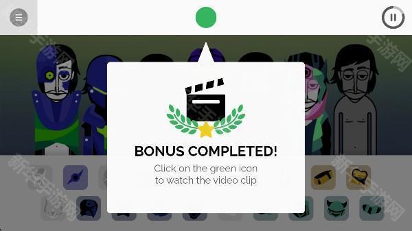 节奏盒子Bonfire模组