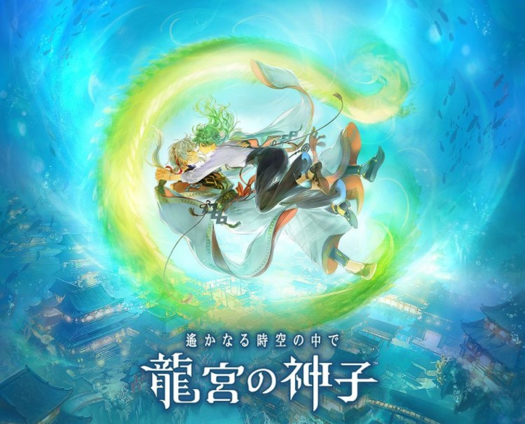 《遥远时空》新作《遥远时空 龙宫的神子》预告今冬推出 公开登场角色等情报