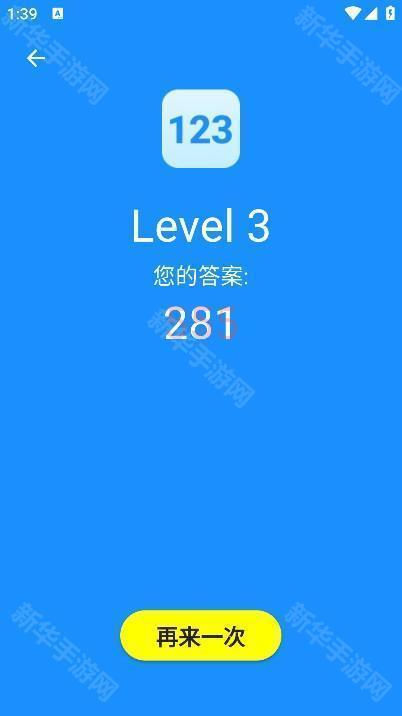 人类基准反应测试