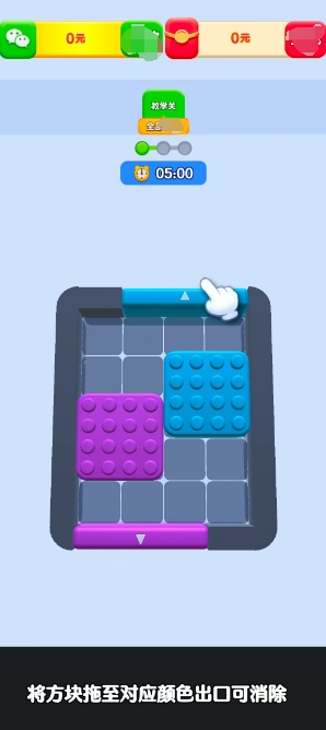 快点挪出来红包版