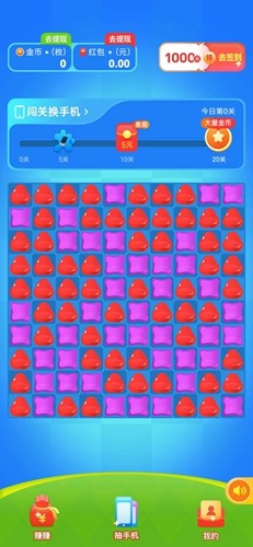 奇幻消消消红包版