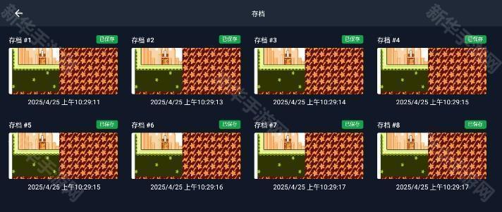 飞鸟游戏模拟器