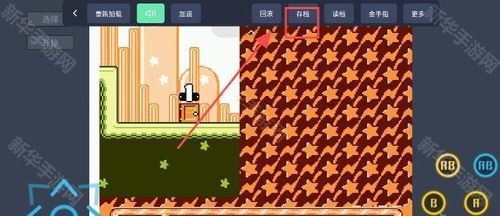 飞鸟游戏模拟器