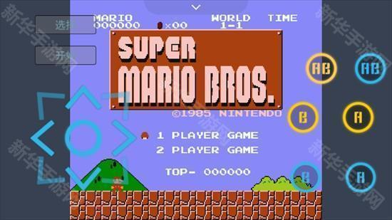 飞鸟游戏模拟器