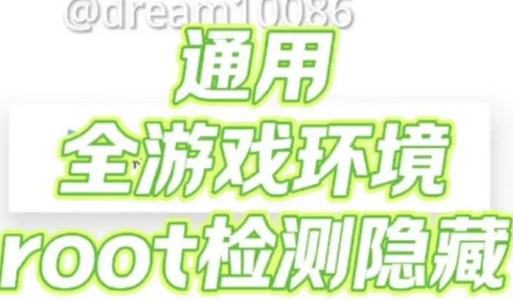 橘子环境检测工具