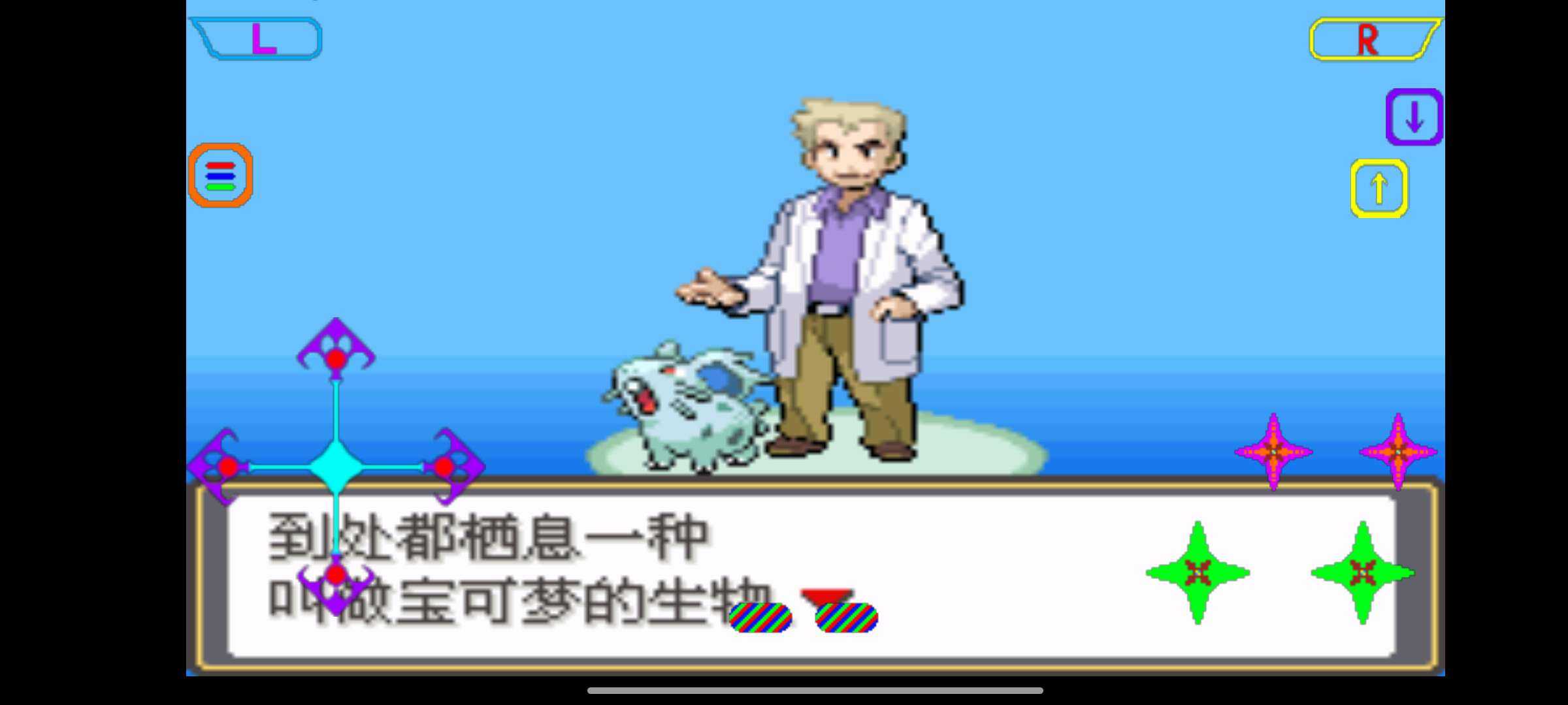 口袋妖怪究极激进红2截图4