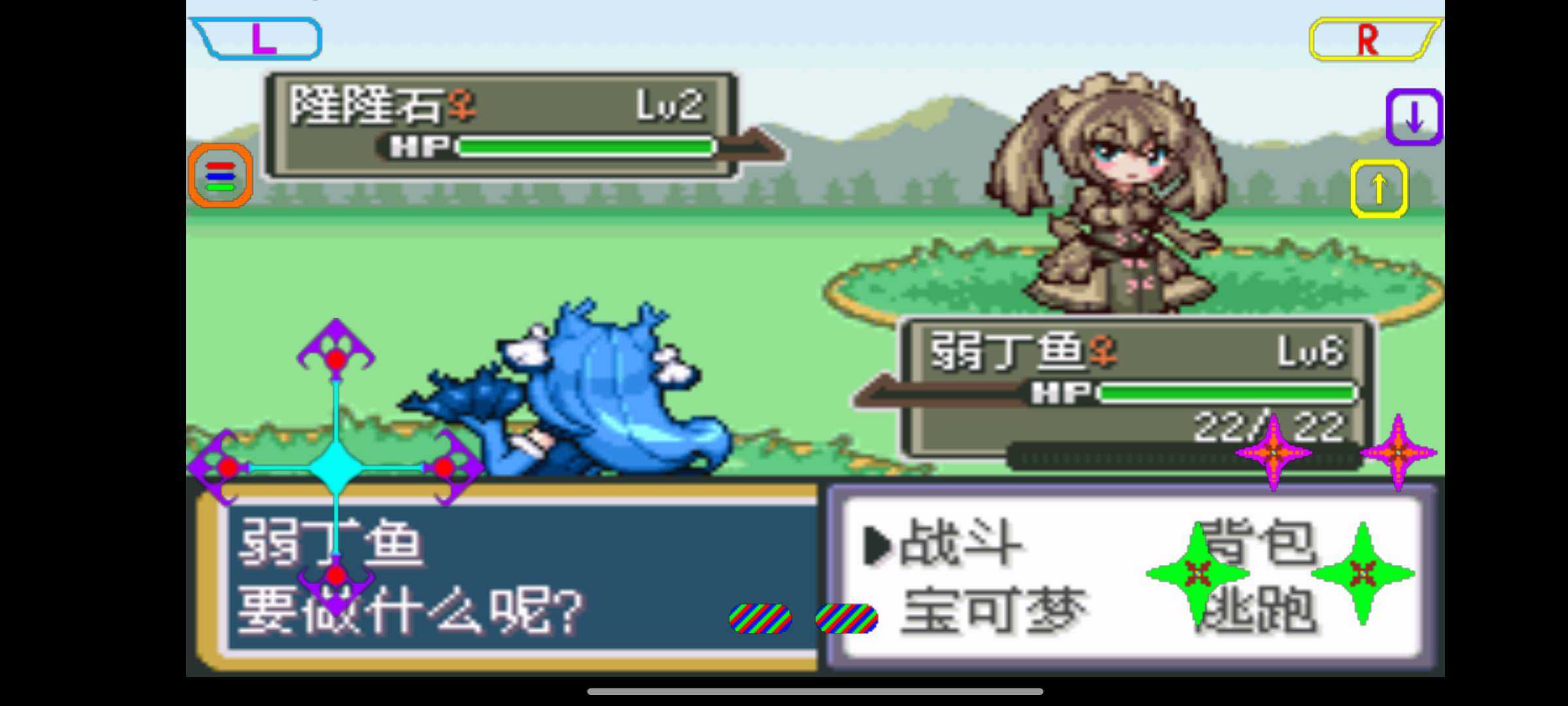 口袋妖怪究极激进红2