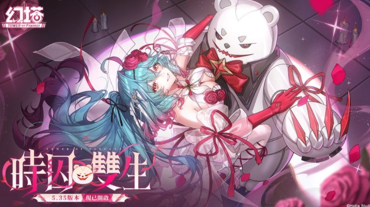 《幻塔》5.35版本「时囚双生」上线 全新拟态角色「海伦」登场