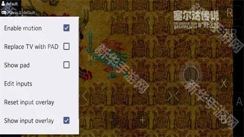 wiiu模拟器汉化版