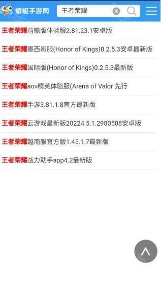 蜻蜓手游网中心