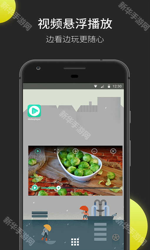 MoboPlayer安卓版