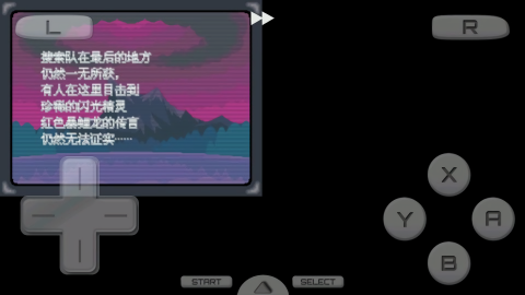 口袋妖怪钻石中文版